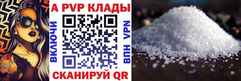 Alfa_PVP СК КРИС  блэк спрут ТОР  Макаров 