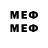 МЕФ 4 MMC FIFTA TEAM
