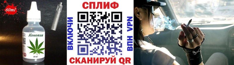 Печенье с ТГК конопля Макаров