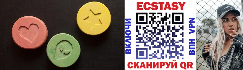 купить наркоту  Макаров  Экстази Cube 