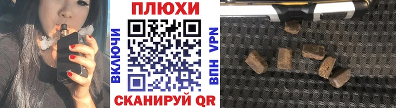 даркнет сайт  Макаров  Гашиш Premium 