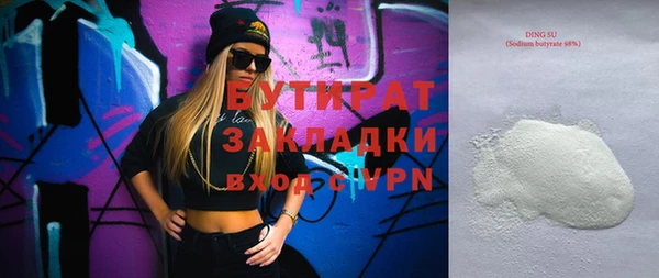 гидропоника Белоозёрский