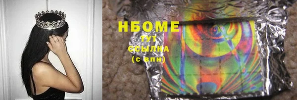 ПСИЛОЦИБИНОВЫЕ ГРИБЫ Белокуриха