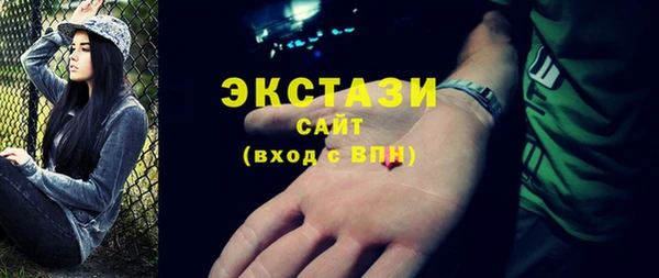 гидропоника Белоозёрский