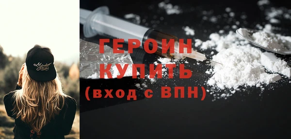 ПСИЛОЦИБИНОВЫЕ ГРИБЫ Белокуриха