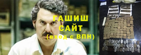 ПСИЛОЦИБИНОВЫЕ ГРИБЫ Белокуриха