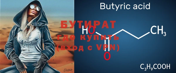 ПСИЛОЦИБИНОВЫЕ ГРИБЫ Белокуриха