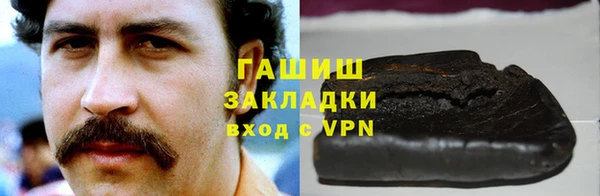 гидропоника Белоозёрский