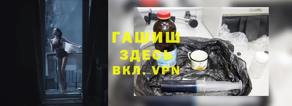 ПСИЛОЦИБИНОВЫЕ ГРИБЫ Белокуриха