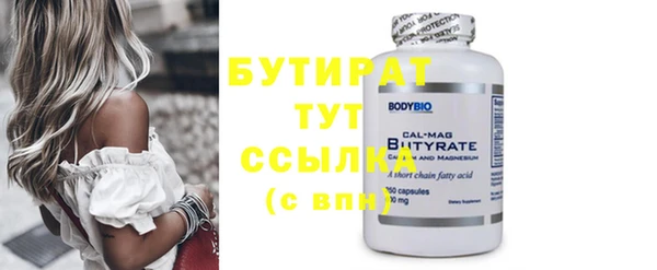 ПСИЛОЦИБИНОВЫЕ ГРИБЫ Белокуриха