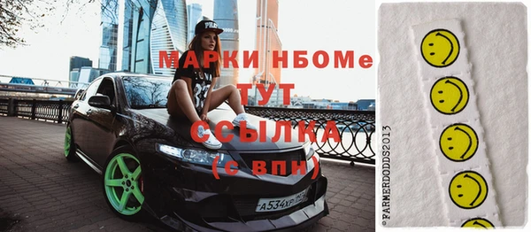 кокс Беломорск
