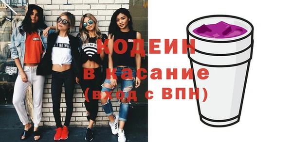 ПСИЛОЦИБИНОВЫЕ ГРИБЫ Белокуриха