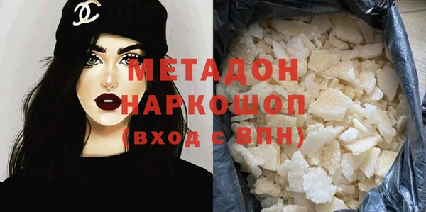 кокс Беломорск