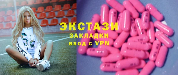 ПСИЛОЦИБИНОВЫЕ ГРИБЫ Белокуриха