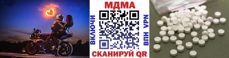 MDMA Molly  Макаров 