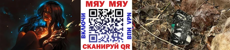 blacksprut ТОР  Макаров  Меф мука  как найти закладки 