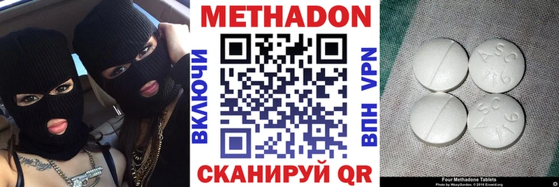 Метадон мёд дарнет шоп Макаров