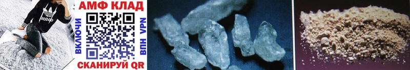Метамфетамин Methamphetamine  Макаров 